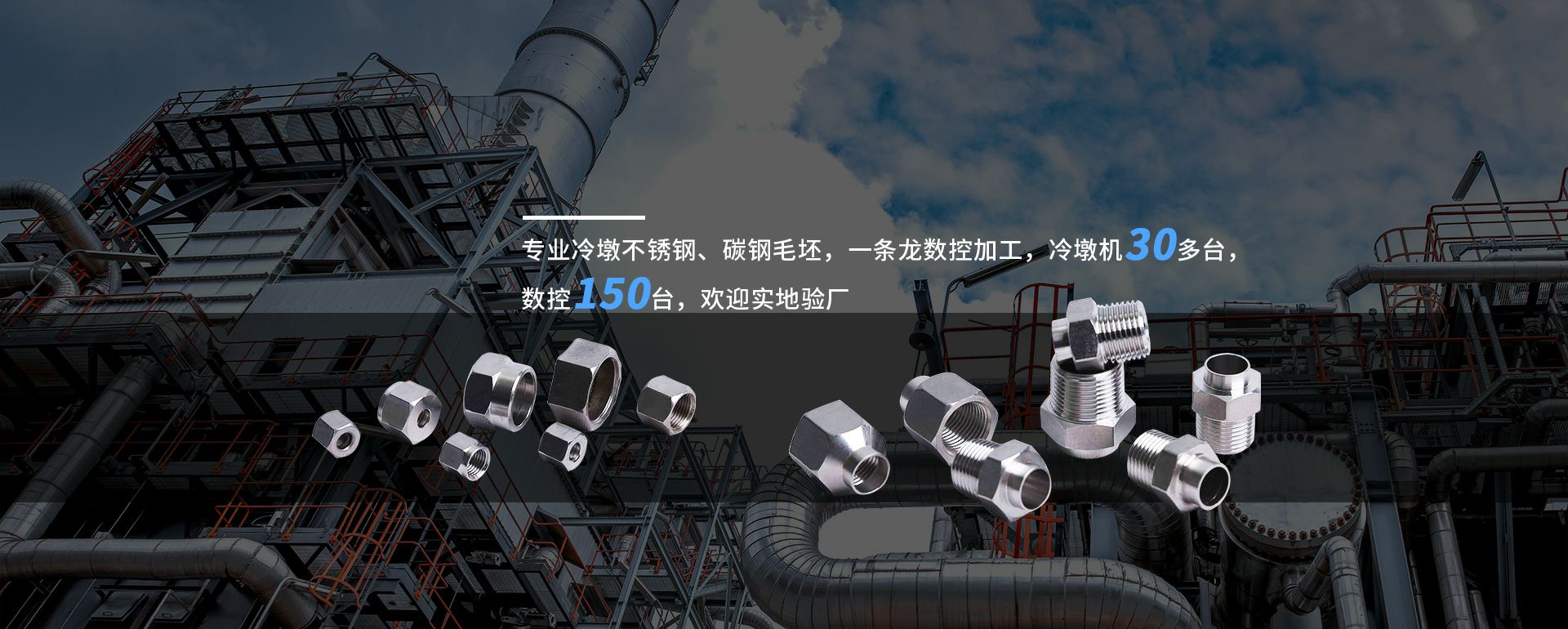 华体会平台-华体会(中国)一站式服务平台